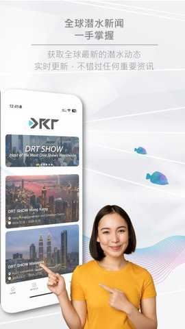 潜水星球截图1