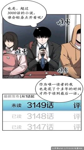 星漫辰截图3
