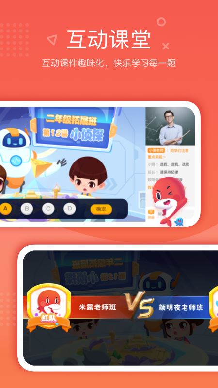 锦书在线截图3