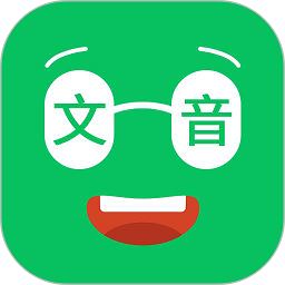 文本朗读器