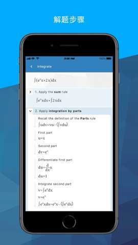 Maple计算器(Maple Calculator)截图5