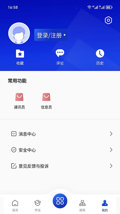 赣法云截图1