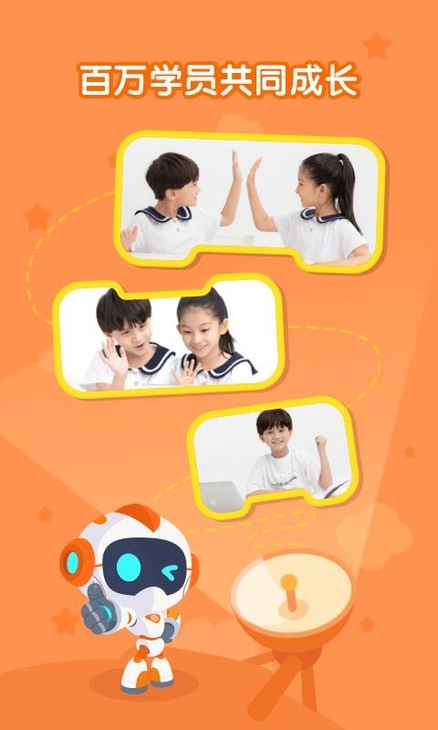 核桃聪聪编程截图4