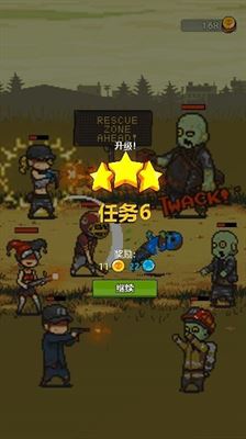 全面僵尸战争截图3