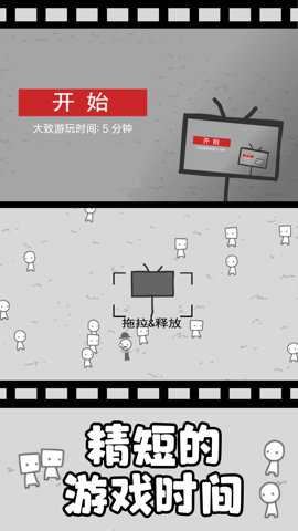 拍照也疯狂截图1