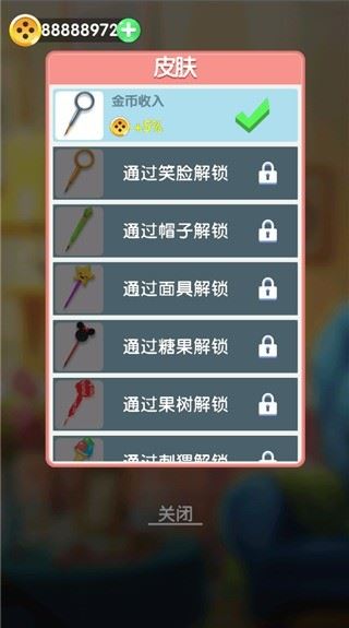 刺了个绣截图4