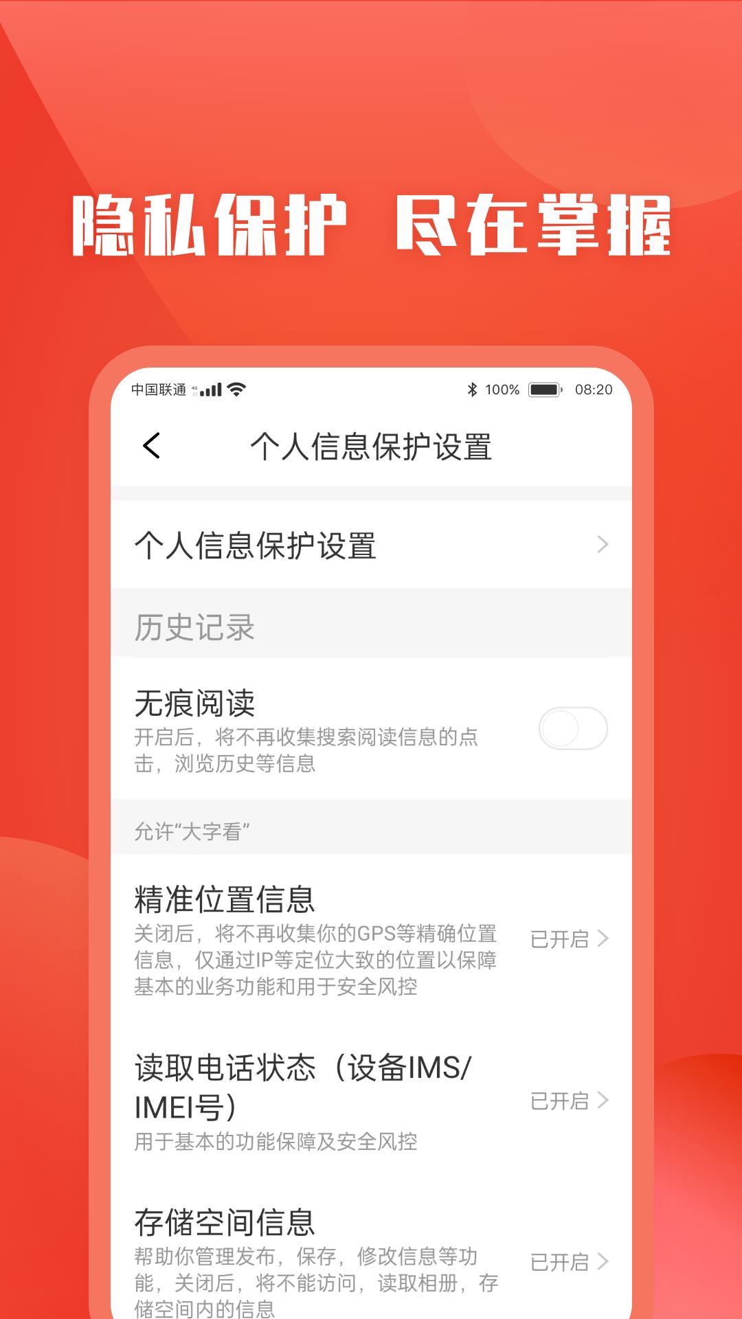 今日快看截图3