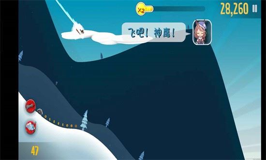 哈雪大冒险截图1