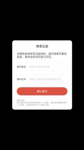 合并外国山海经截图1
