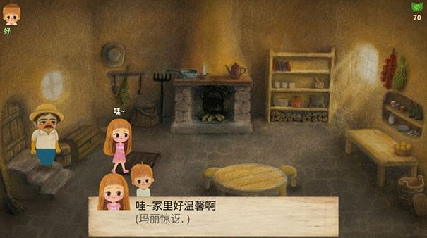 小浆果之林故事截图3