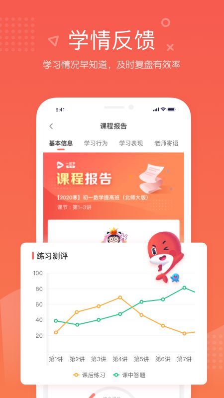 锦书在线截图5