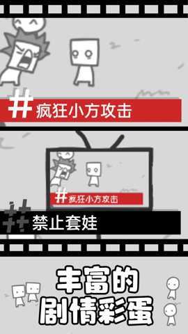 拍照也疯狂截图4