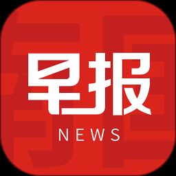 南国早报