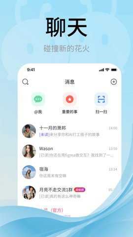 甜狗窝截图3