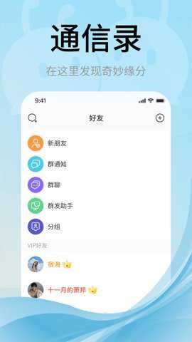 甜狗窝截图4