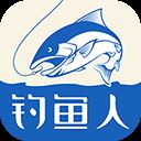 钓鱼人