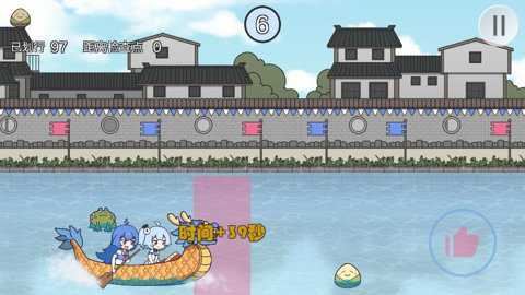 2233划龙舟截图1