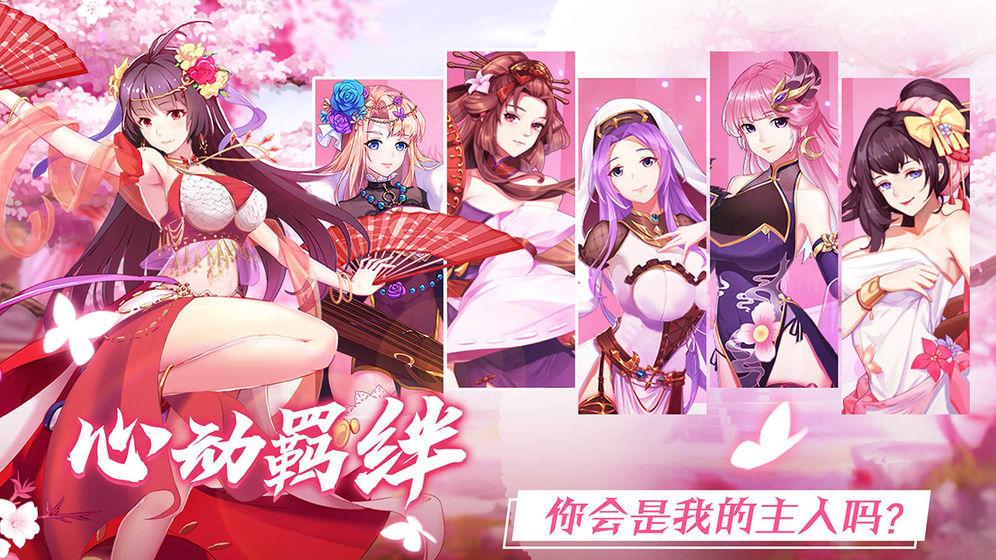 放置海岛截图2