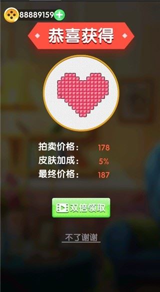 刺了个绣截图5
