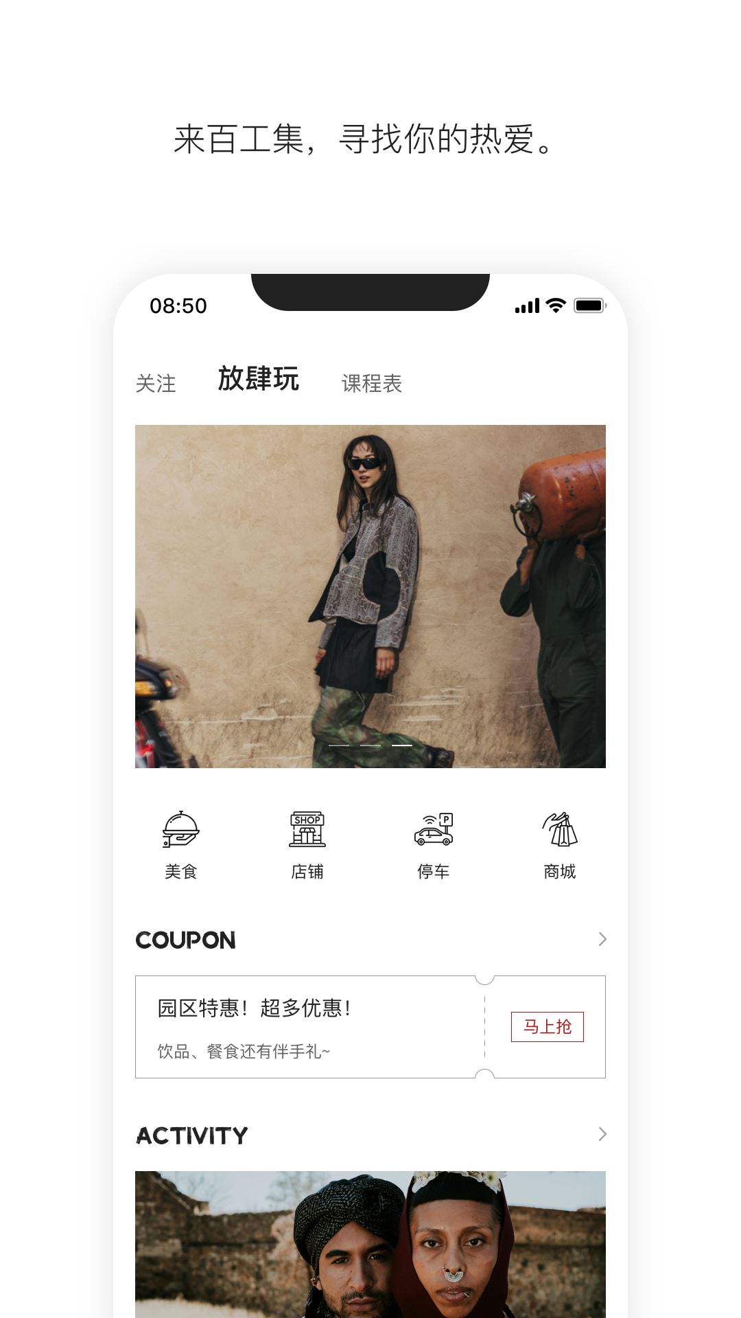 579百工集截图1