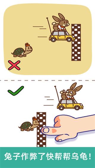 脑洞大大大截图4