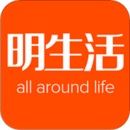 明生活app
