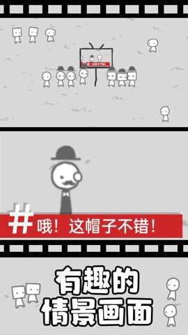 拍照也疯狂截图2