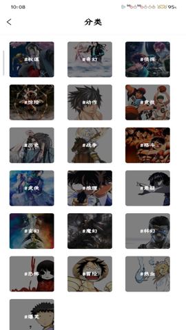 星漫辰截图4