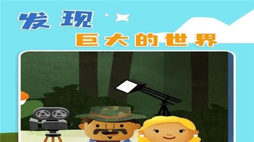 菲特小镇截图4