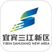 宜宾三江新区