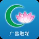 广昌融媒