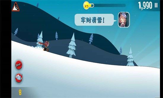 哈雪大冒险截图3