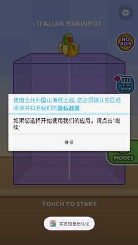 合并外国山海经截图2