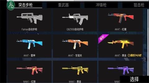僵尸大逃杀截图1