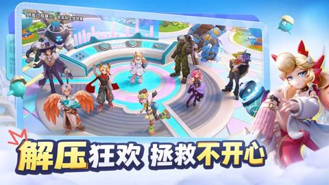 月相计划截图3