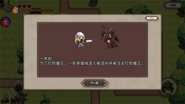 勇敢者的农场生存之道(BraveFarmSurvival)截图3