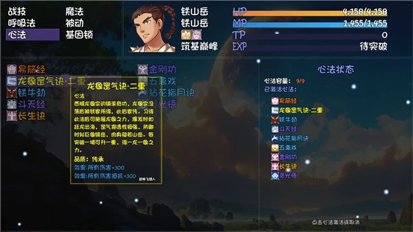 大千世界2截图4