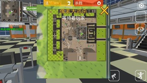 像素大逃杀截图5