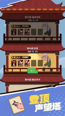 我不是废柴截图3