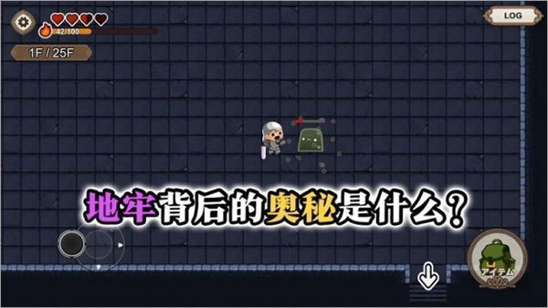 勇敢者的农场生存之道(BraveFarmSurvival)截图4