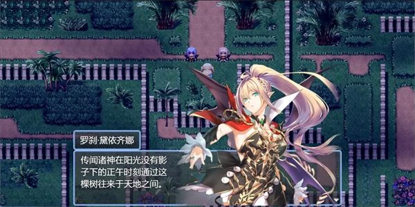 祛魅4化始截图3