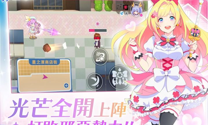 纯洁的魔法少女截图1