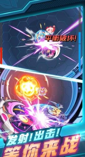 螺旋勇士截图2