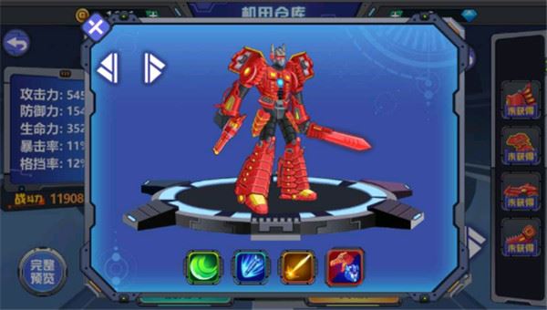 龙兽争霸2合体战争截图3