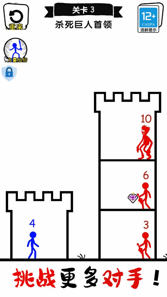 光影武士截图4