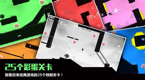 极限突破截图1