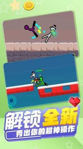 火柴人混战截图4