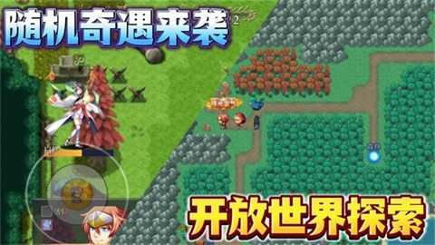 魔王的逆袭截图3
