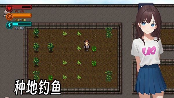 生存边缘3截图2