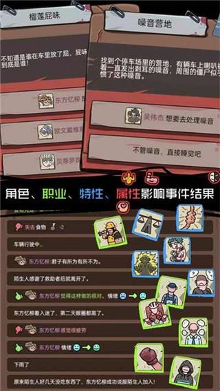不要咬我截图4